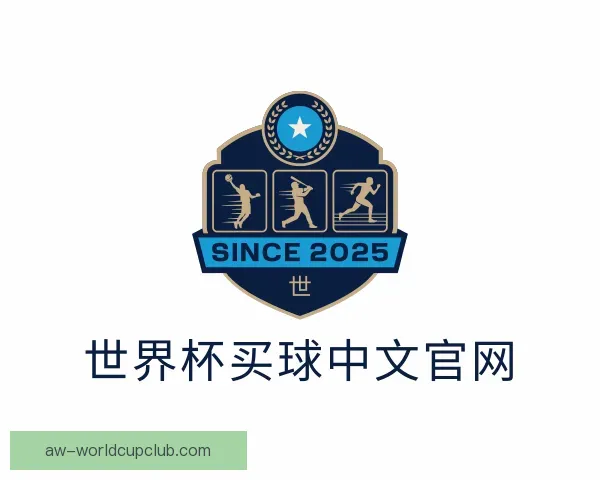 了解世界杯买球中文官网